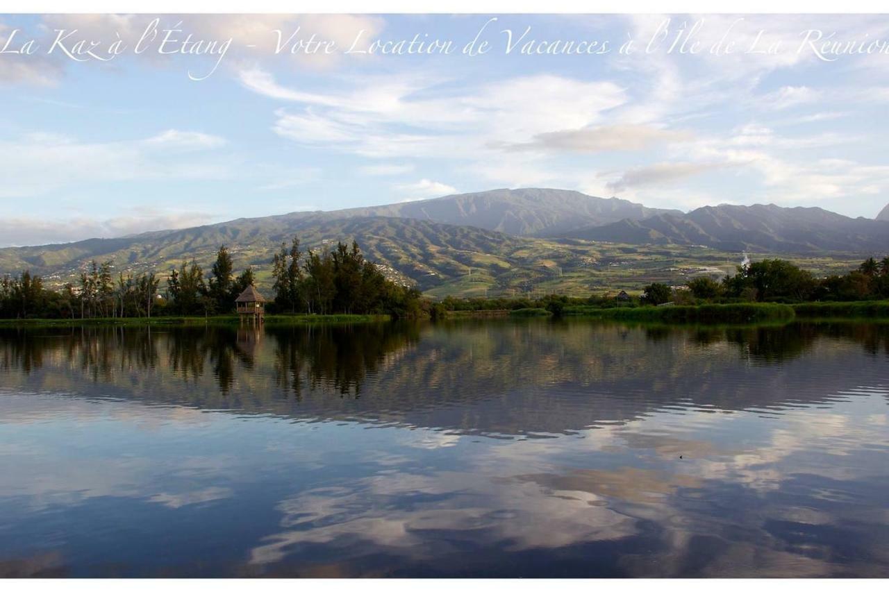 La Kaz A L'Etang - Votre Location De Vacances A L'Ile De La Reunion Сен-Луи Экстерьер фото